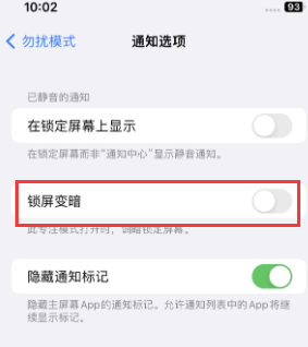 苹彰武果维修分享iPhone主屏幕壁纸显得模糊怎么办