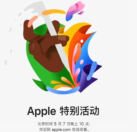 彰武彰武ipad维修服务点分享新款iPad Pro和iPad Air要来了