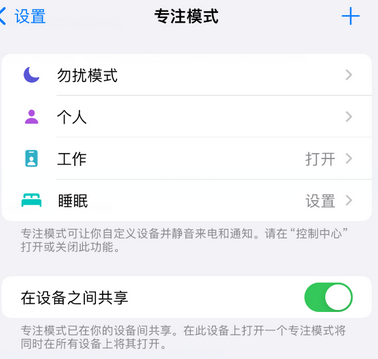 彰武iPhone维修服务分享可在指定位置自动切换锁屏墙纸 