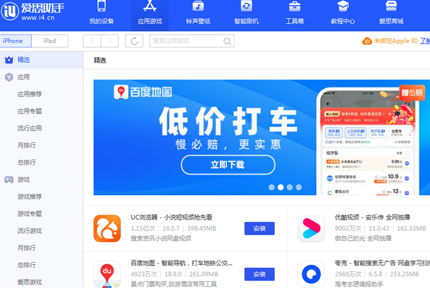 彰武苹果售后维修分享iOS17真的会放开侧载功能吗
