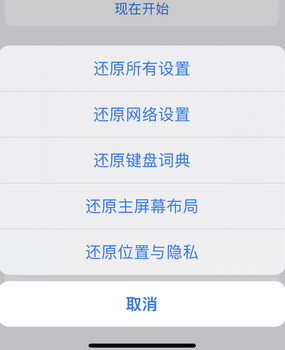 彰武apple服务站点分享iPhone上个人热点丢失了怎么办