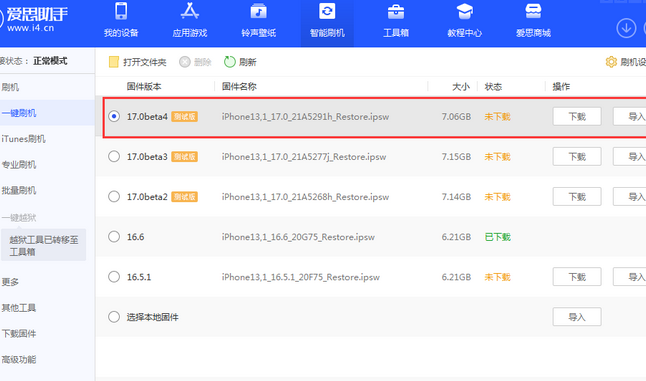 彰武apple维修网点分享NameDrop功能有什么用