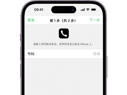 彰武apple维修店分享如何通过iCloud网页查找iPhone位置