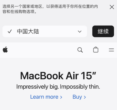 彰武apple授权维修如何将Safari浏览器中网页添加到桌面