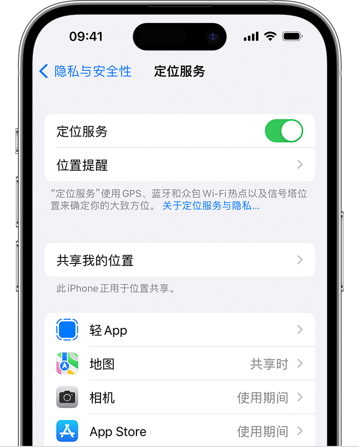 彰武苹果维修网点分享如何在iPhone上阻止个性化广告投放 