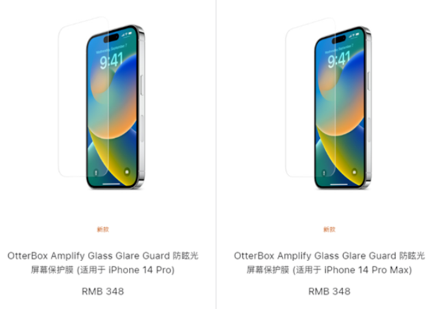 彰武苹果手机维修分享iPhone 14 Pro保护膜值不值得买 