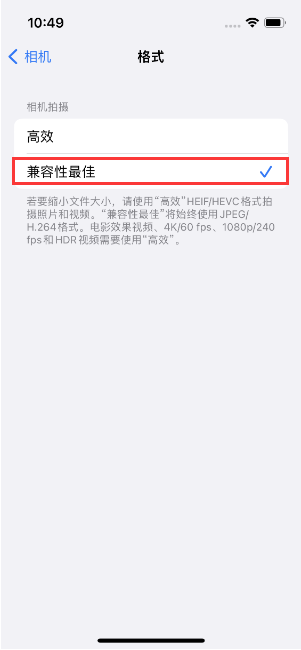 彰武苹果14维修店分享iPhone14相机拍照不清晰，照片发黄怎么办 