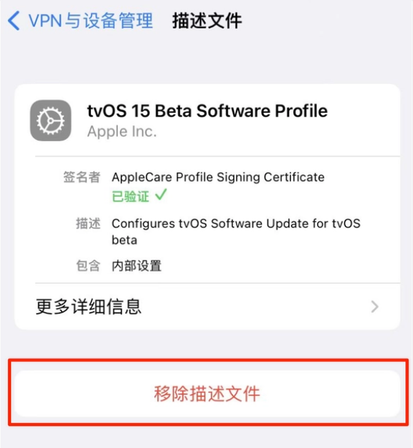 彰武苹果手机维修分享iOS 15.7.1 正式版适合养老吗 