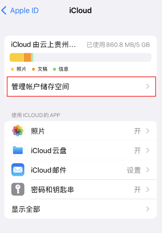 彰武苹果手机维修分享iPhone 用户福利 