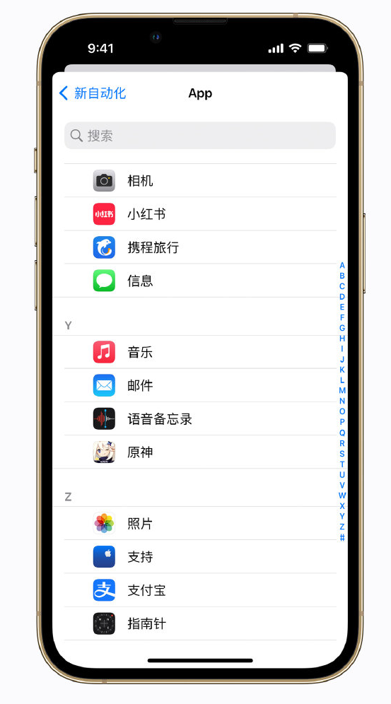 彰武苹果手机维修分享iPhone 实用小技巧 