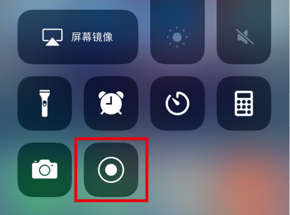 彰武苹果手机维修分享iPhone12录屏方法教程 