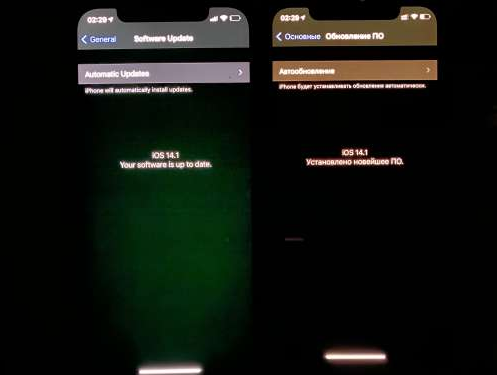 彰武苹果手机维修分享iPhone12问题汇总 