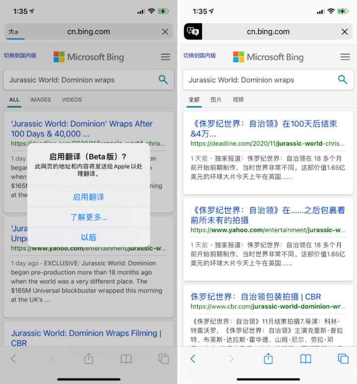 彰武苹果手机维修分享iOS 14.2 教程 