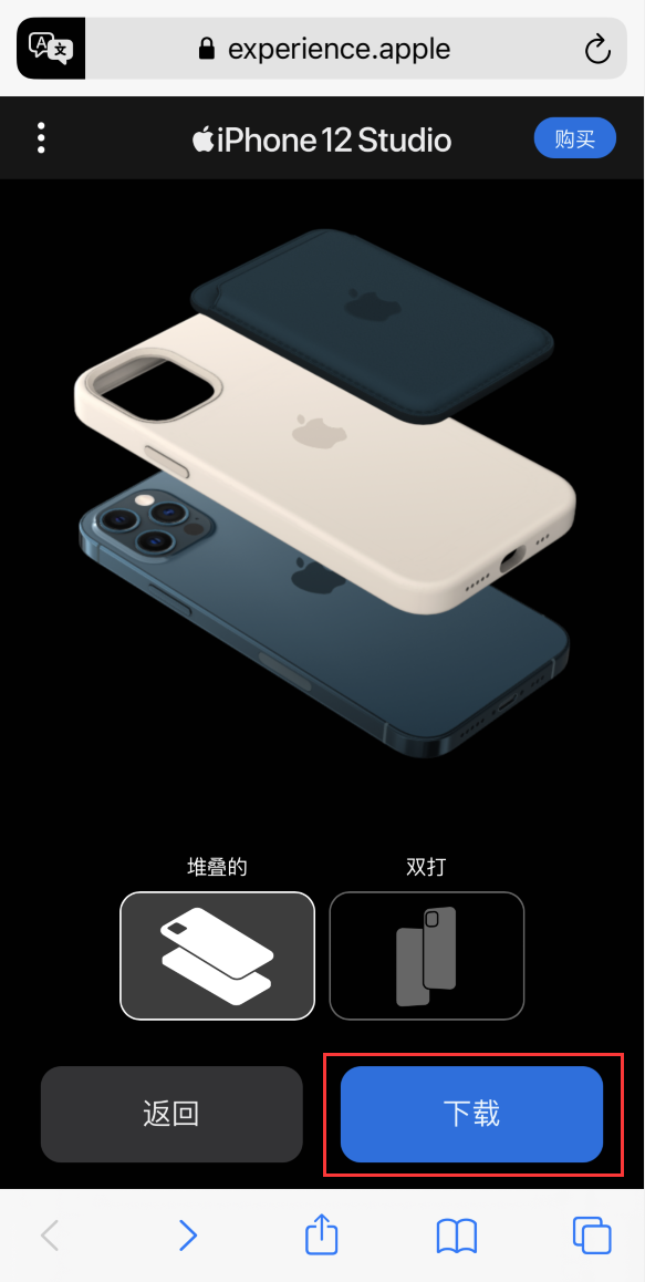 彰武苹果手机维修分享选购 iPhone 12 必备 