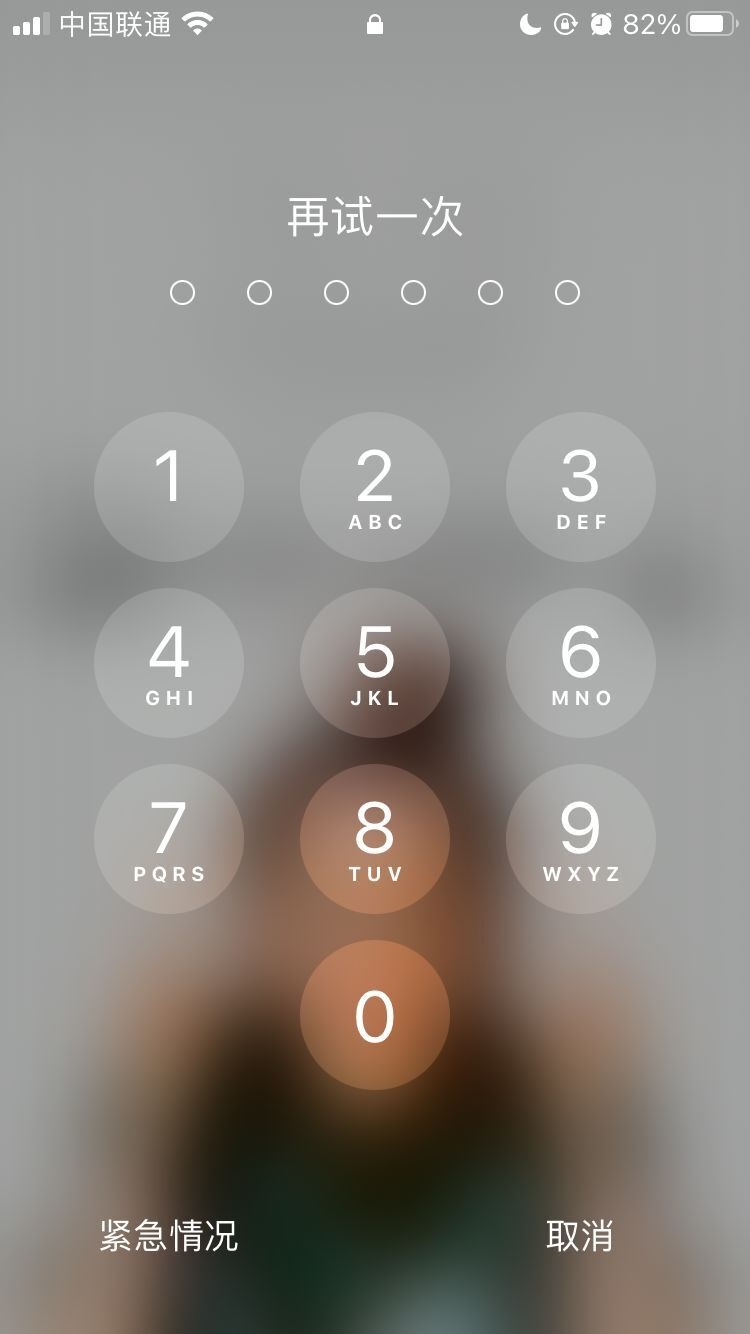 彰武苹果手机维修分享iPhone手机丢失后时间怎么做最安全 