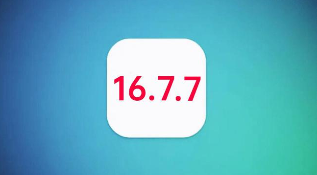 彰武苹果手机维修分享iOS 16.7.7正式版升级_iOS 16.7.7 正式版一键刷机教程 